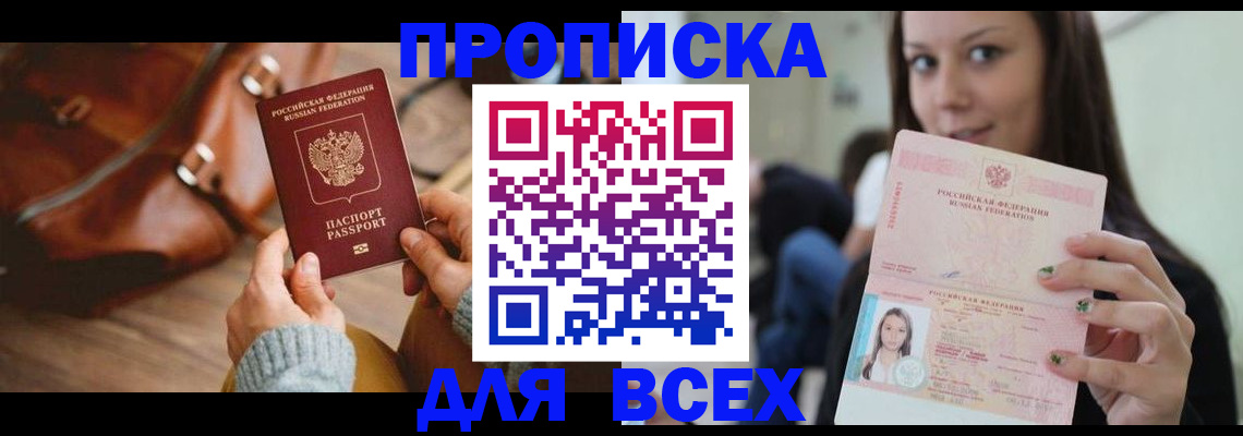 регистрация для школы в Когалыме