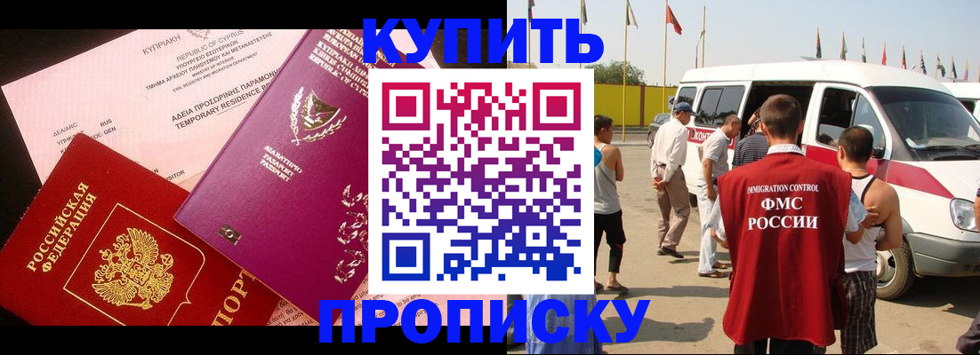 регистрация для дет. сада в Когалыме