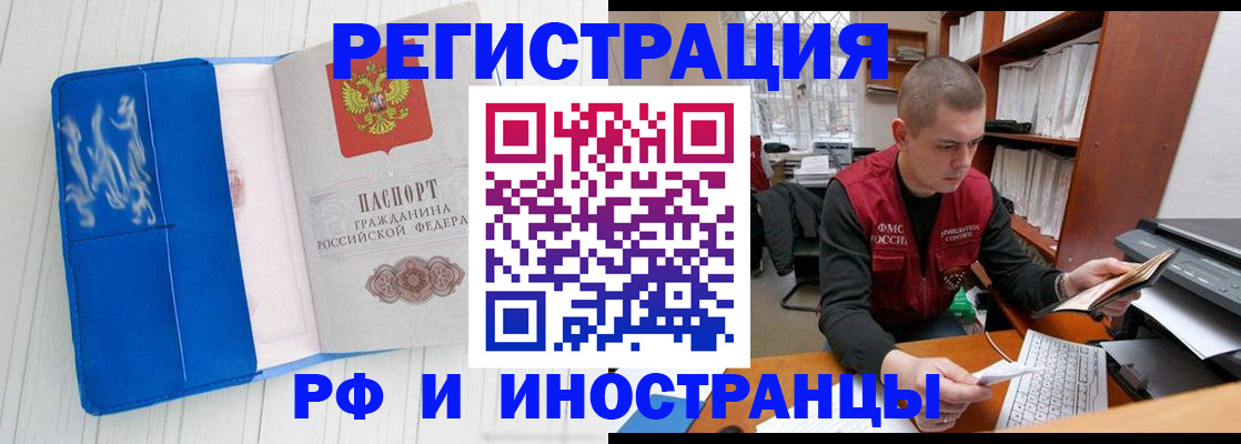 прописка для кредита в Когалыме