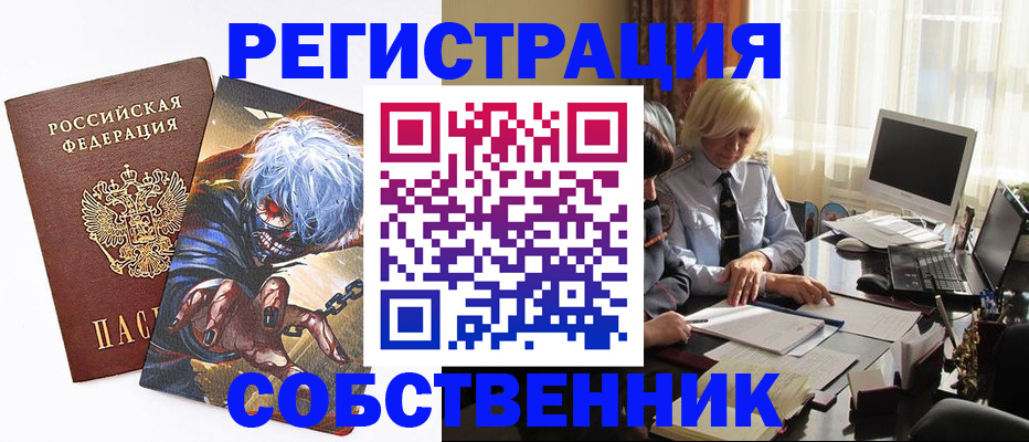 пропишу в квартире в Когалыме